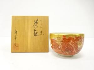 九谷焼　錦峰造　金彩色絵　風景　茶碗